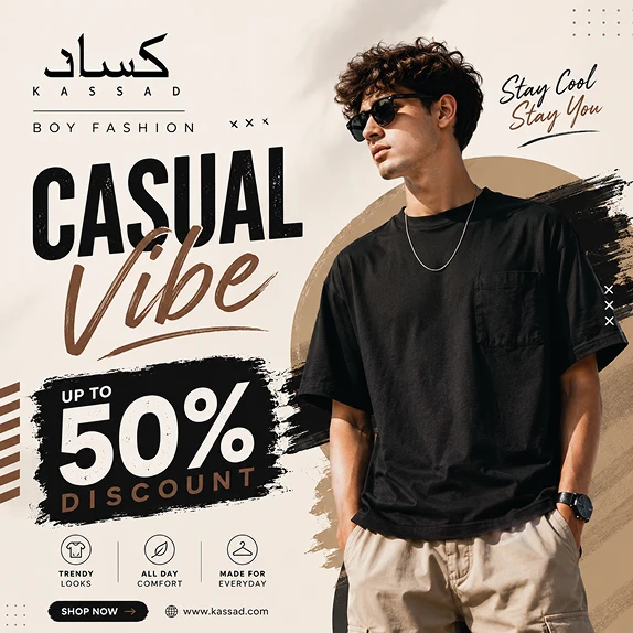 Casual Vibe